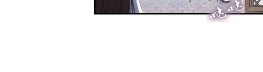 Đế Cung Đông Hoàng Phi Chapter 51 - 28