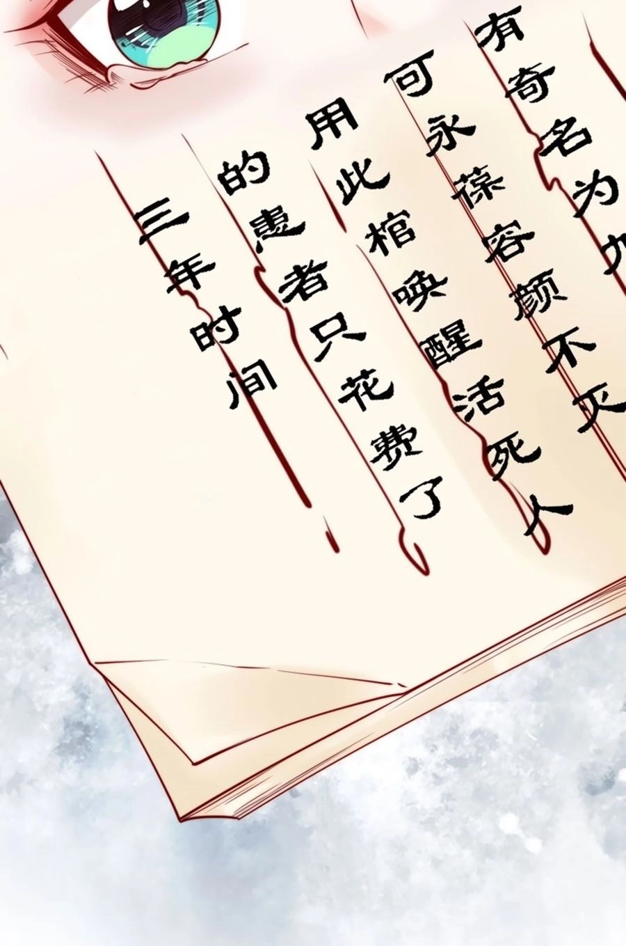 Đế Cung Đông Hoàng Phi Chapter 51 - 37