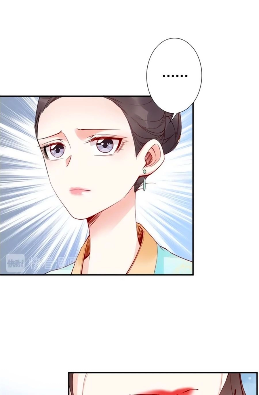 Đế Cung Đông Hoàng Phi Chapter 56 - 33