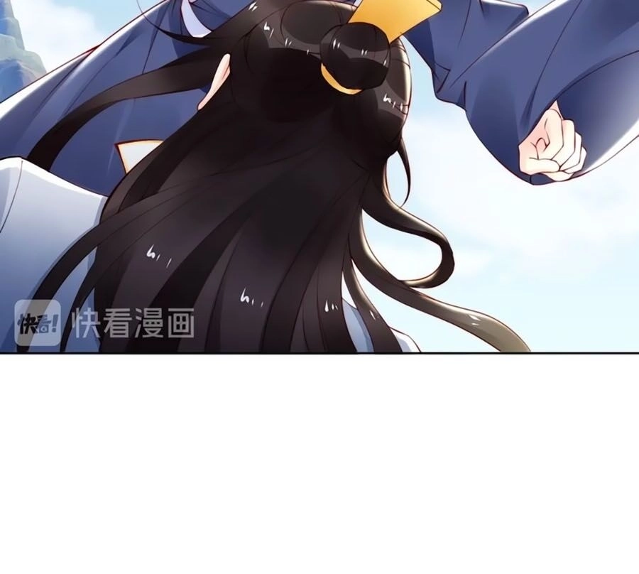 Đế Cung Đông Hoàng Phi Chapter 65 - 13