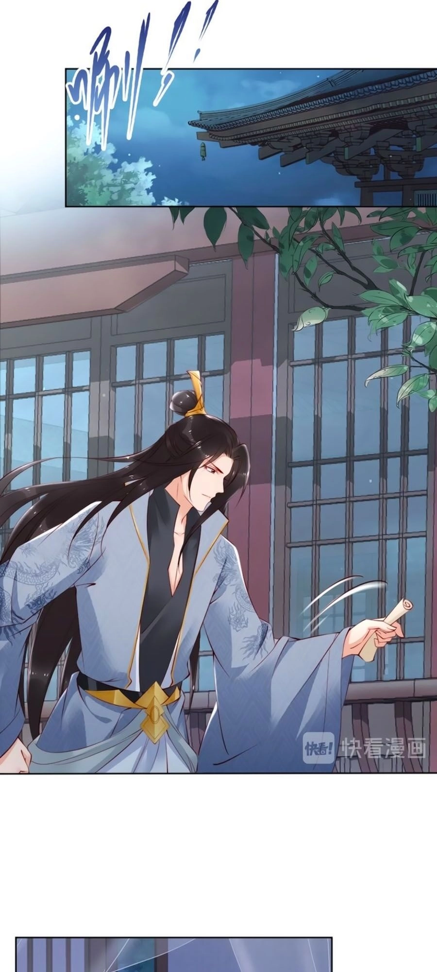 Đế Cung Đông Hoàng Phi Chapter 69 - 4