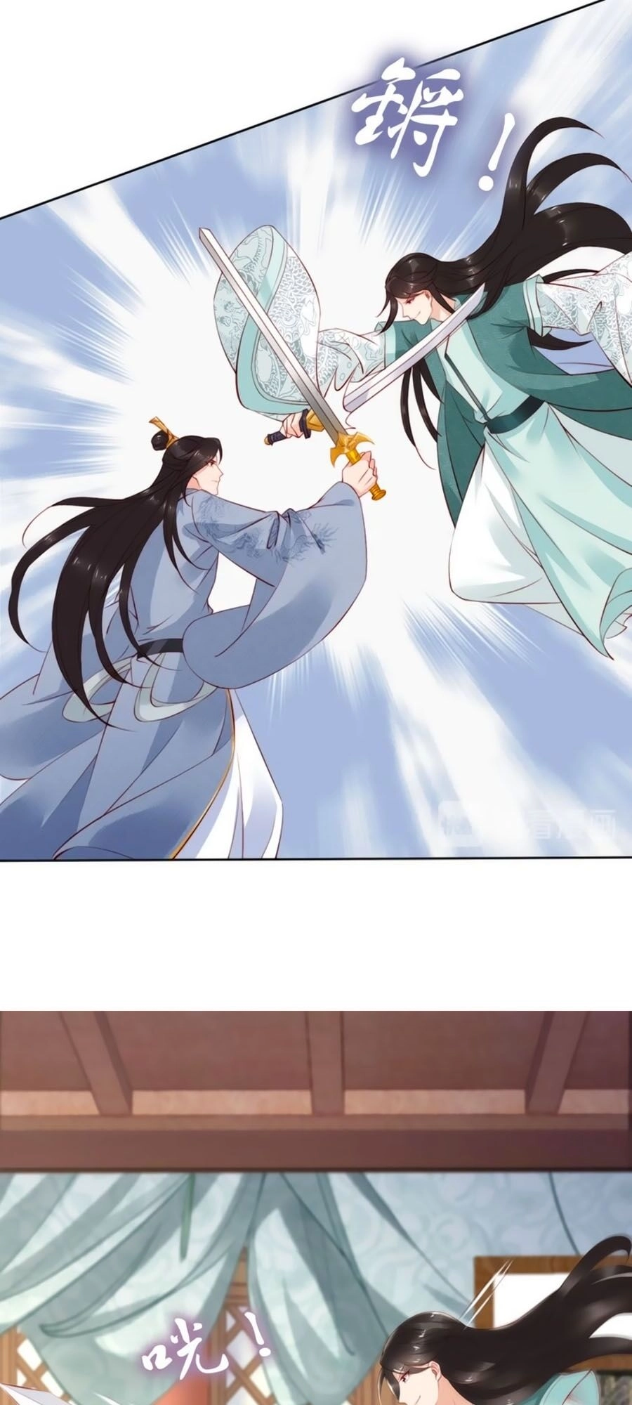 Đế Cung Đông Hoàng Phi Chapter 69 - 39