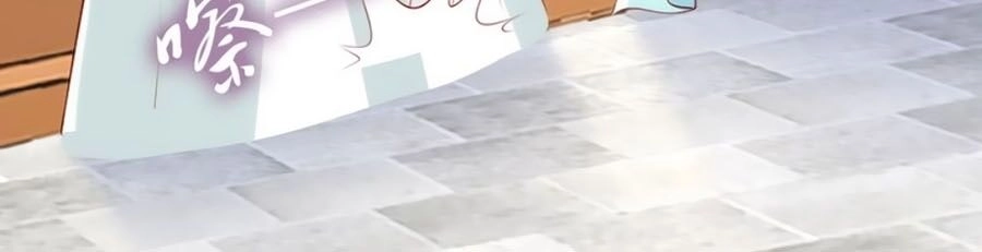 Đế Cung Đông Hoàng Phi Chapter 69 - 43