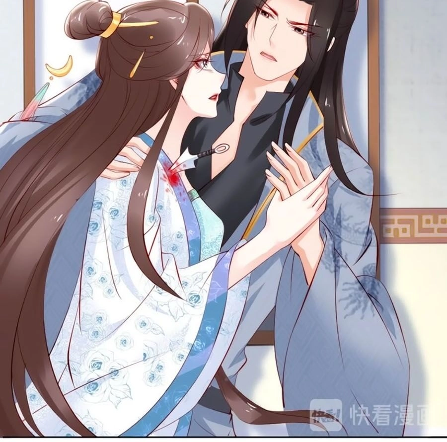 Đế Cung Đông Hoàng Phi Chapter 70 - 8