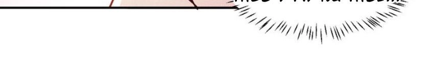 Cao Thủ Cận Vệ Của Nữ Chủ Tịch Chapter 26 - 4