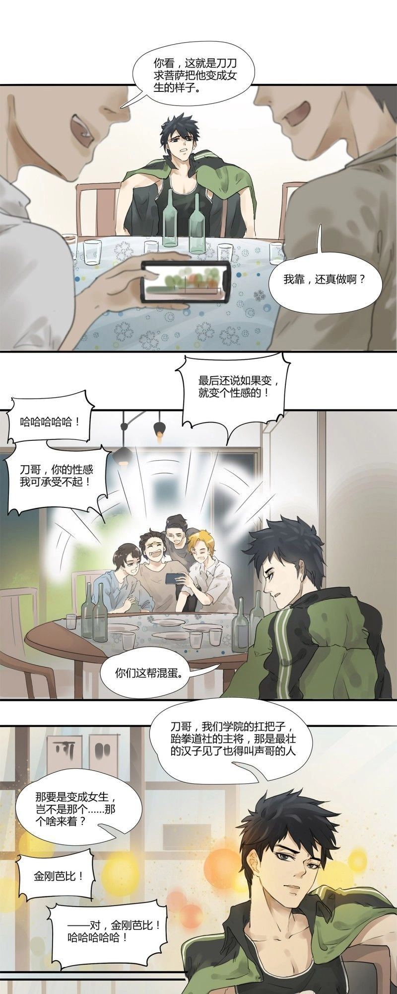 Đm Lại Là Lỗi Của Định Mệnh Chapter 1 - 24