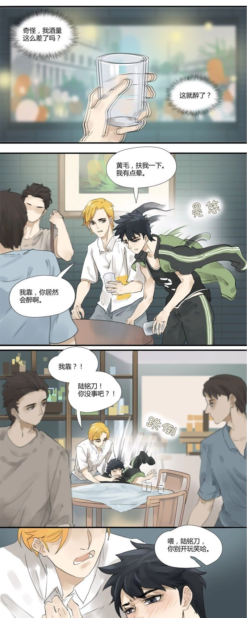 Đm Lại Là Lỗi Của Định Mệnh Chapter 1 - 28