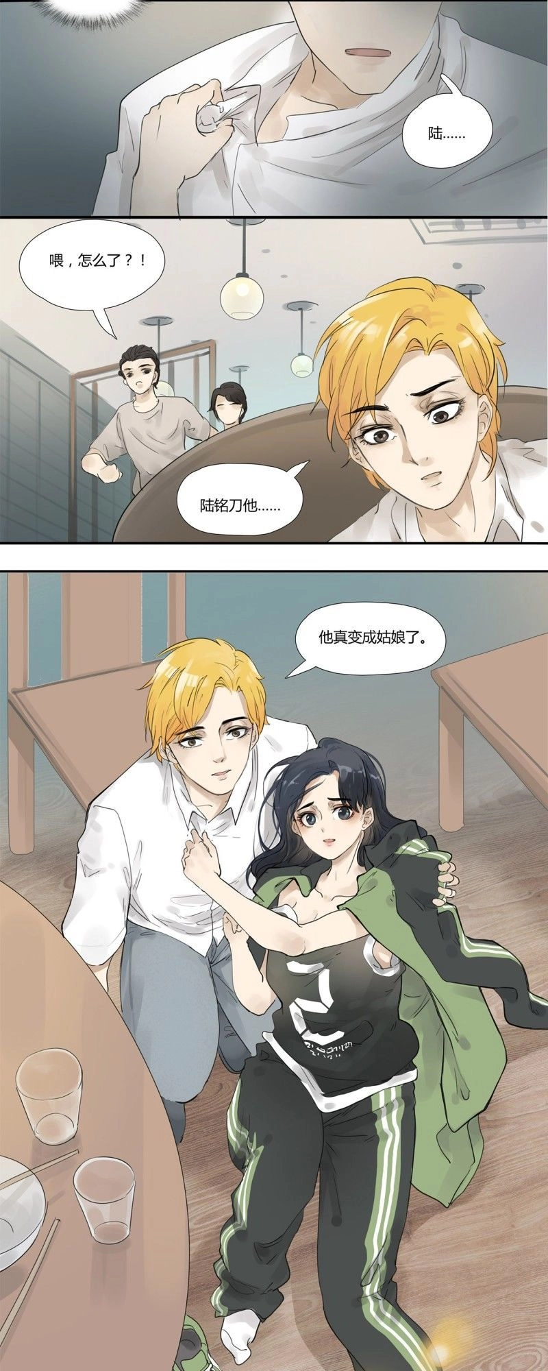 Đm Lại Là Lỗi Của Định Mệnh Chapter 1 - 30