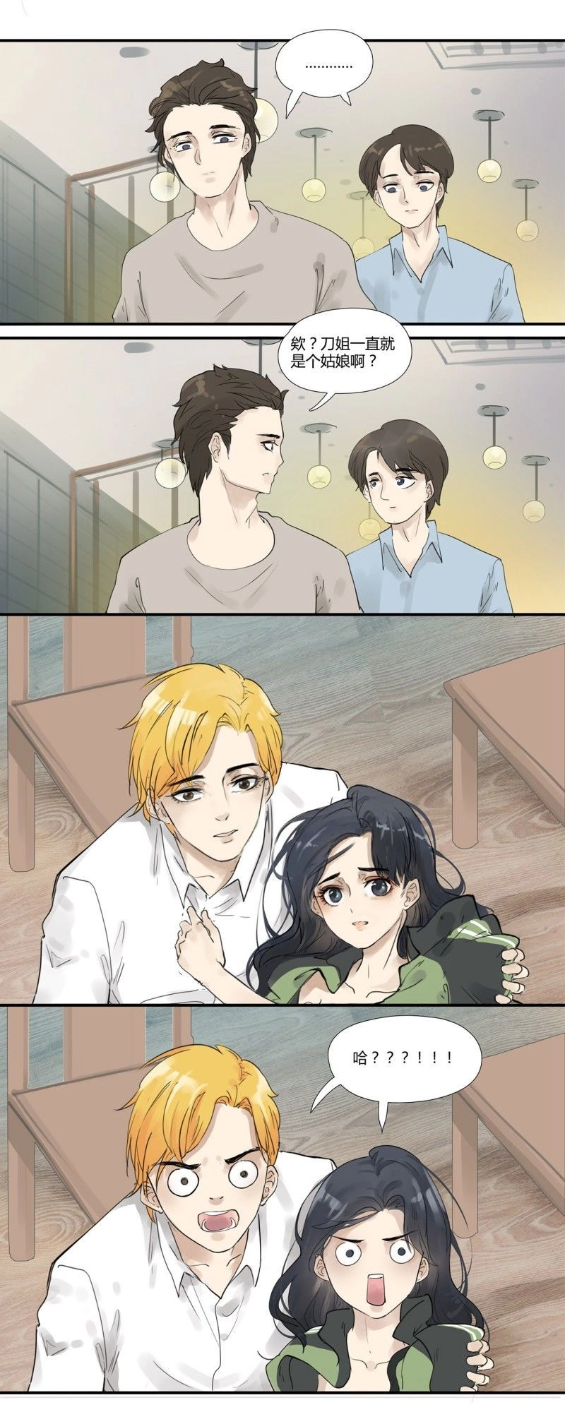 Đm Lại Là Lỗi Của Định Mệnh Chapter 1 - 32