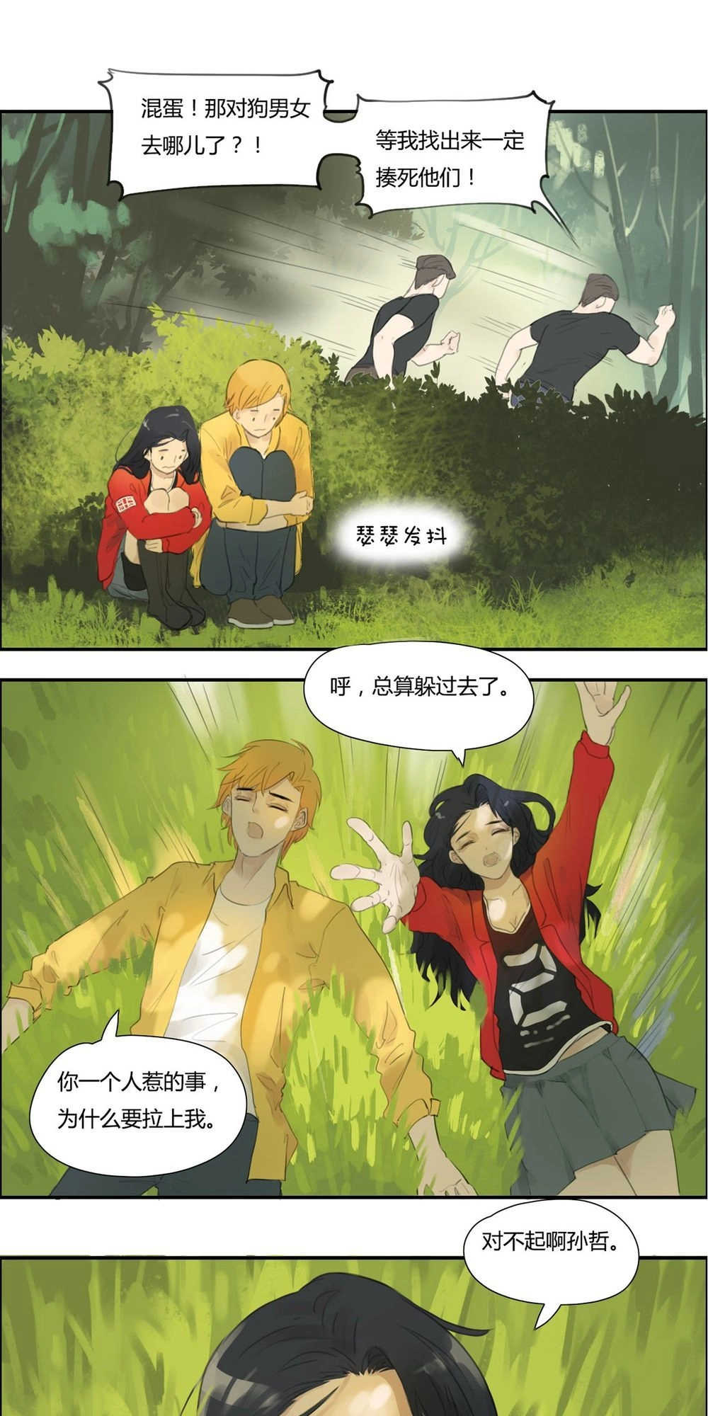 Đm Lại Là Lỗi Của Định Mệnh Chapter 7 - 11