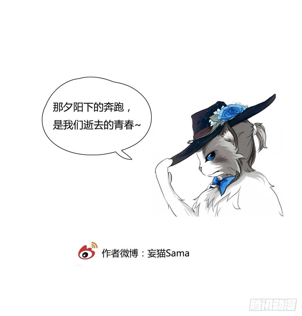 Đm Lại Là Lỗi Của Định Mệnh Chapter 10 - 17