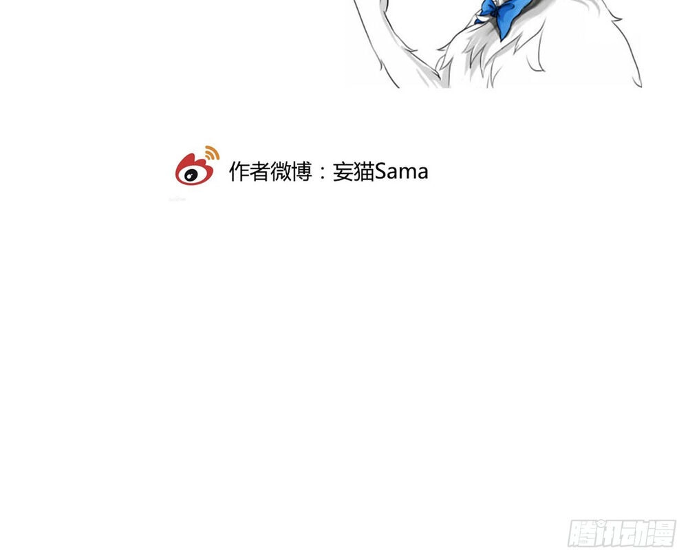 Đm Lại Là Lỗi Của Định Mệnh Chapter 19 - 21