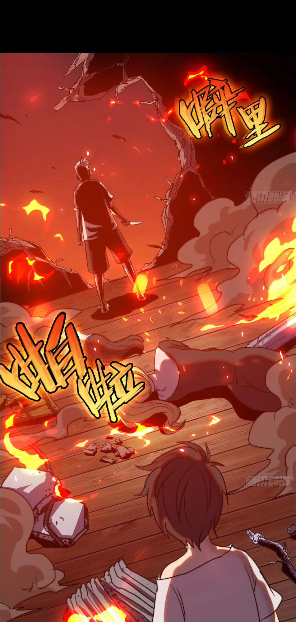 Đô Thị Hàng Thần Khúc Chapter 1 - 5