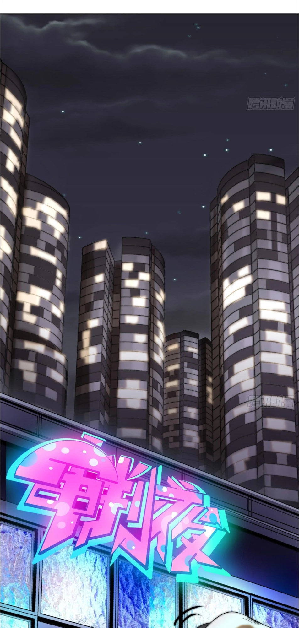 Đô Thị Hàng Thần Khúc Chapter 1 - 11