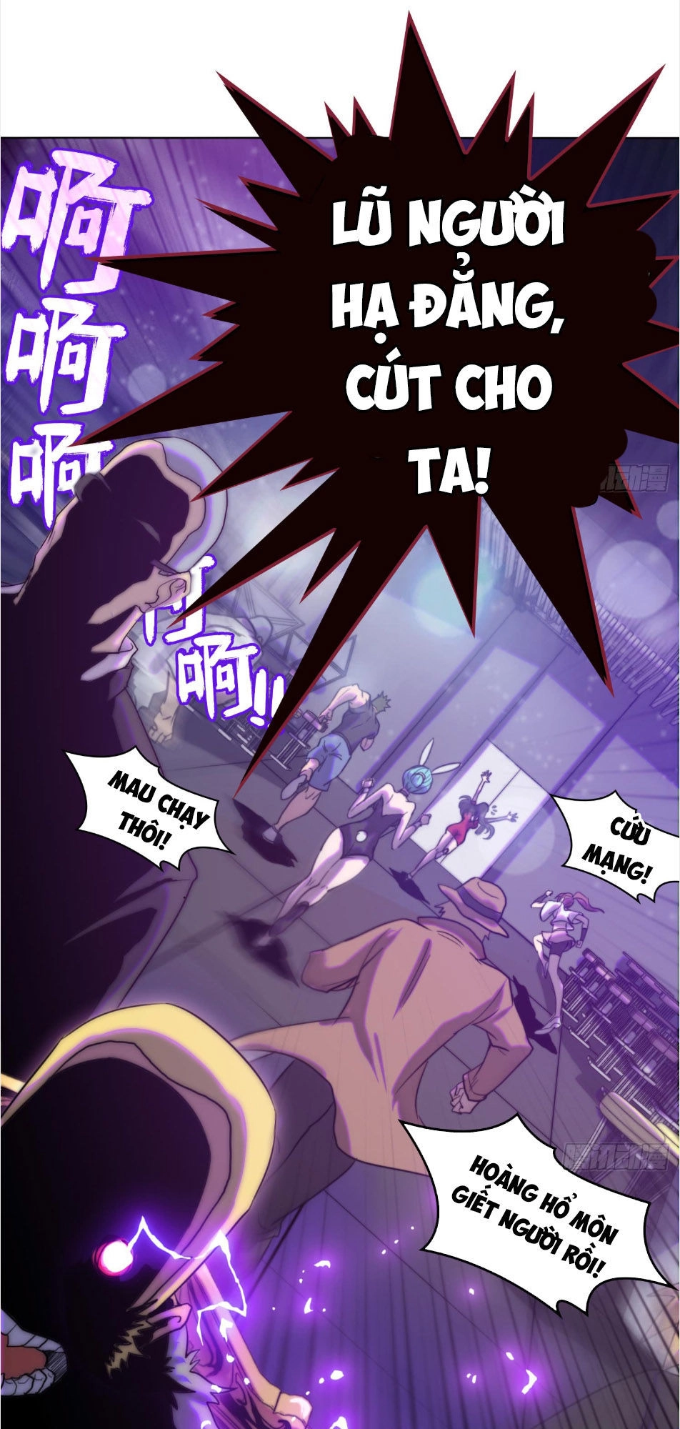 Đô Thị Hàng Thần Khúc Chapter 1 - 22