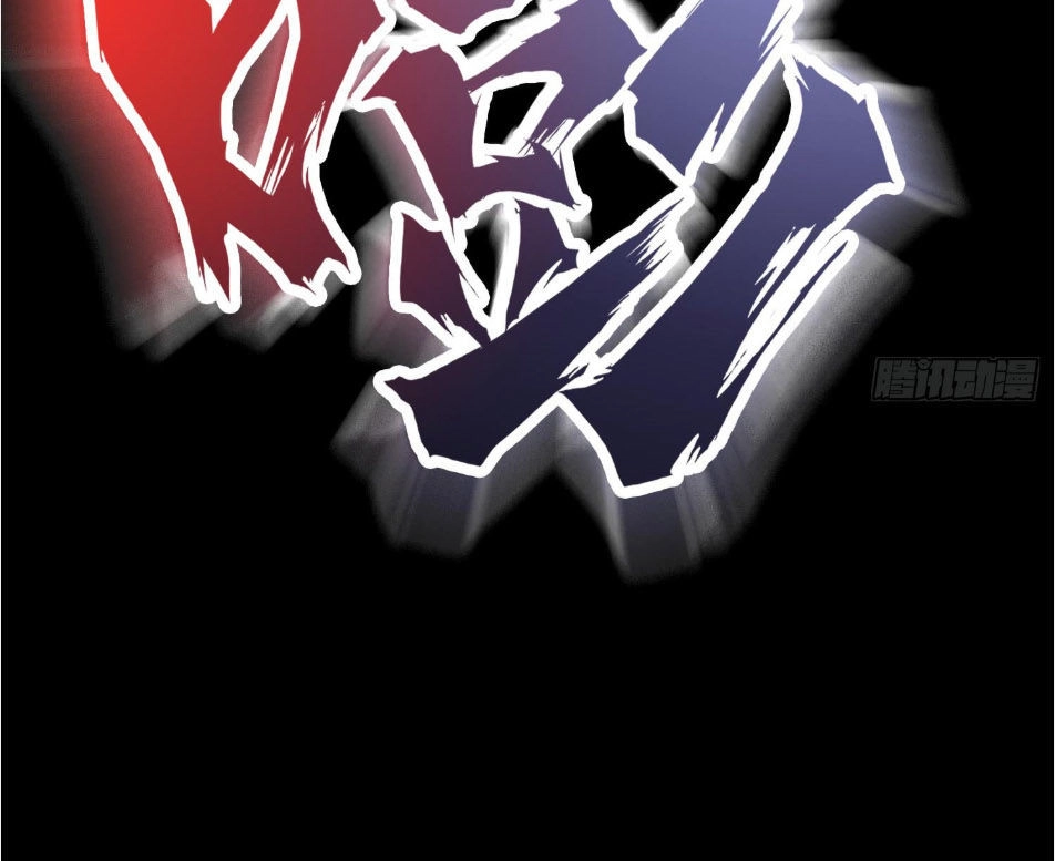 Đô Thị Hàng Thần Khúc Chapter 1 - 33