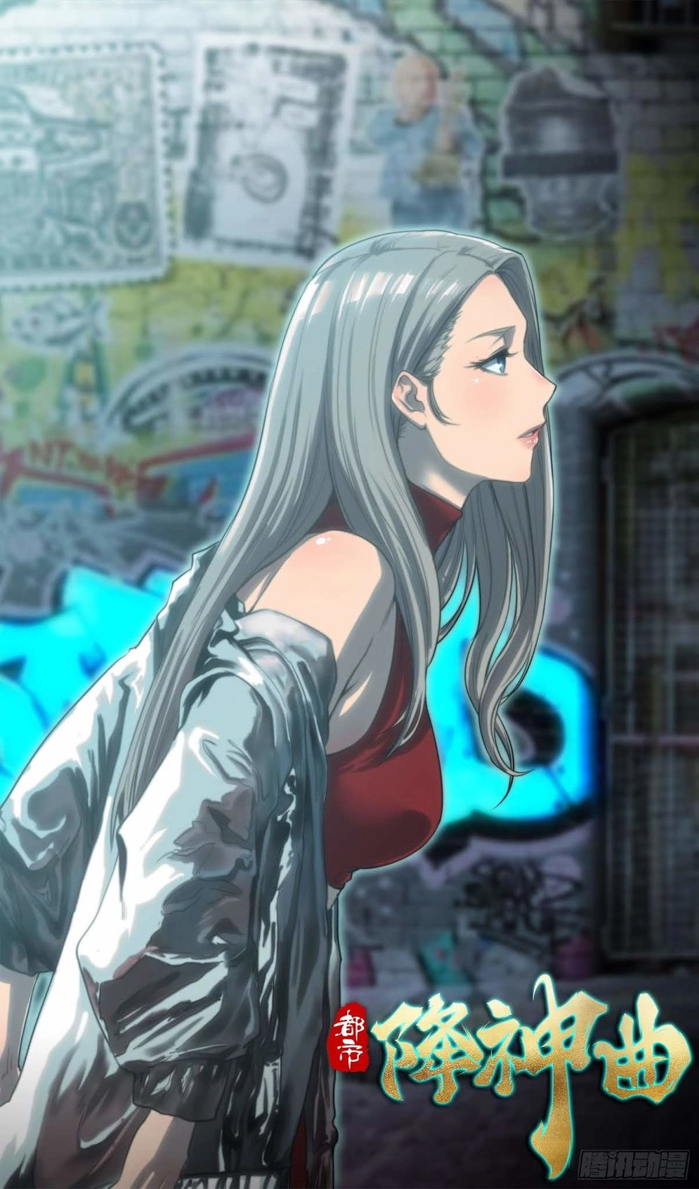 Đô Thị Hàng Thần Khúc Chapter 2 - 2