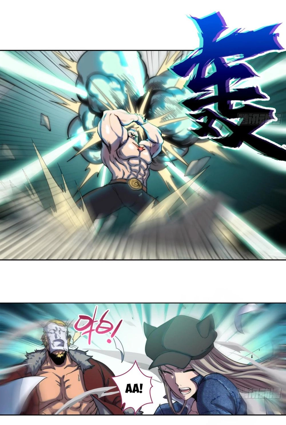 Đô Thị Hàng Thần Khúc Chapter 3 - 36