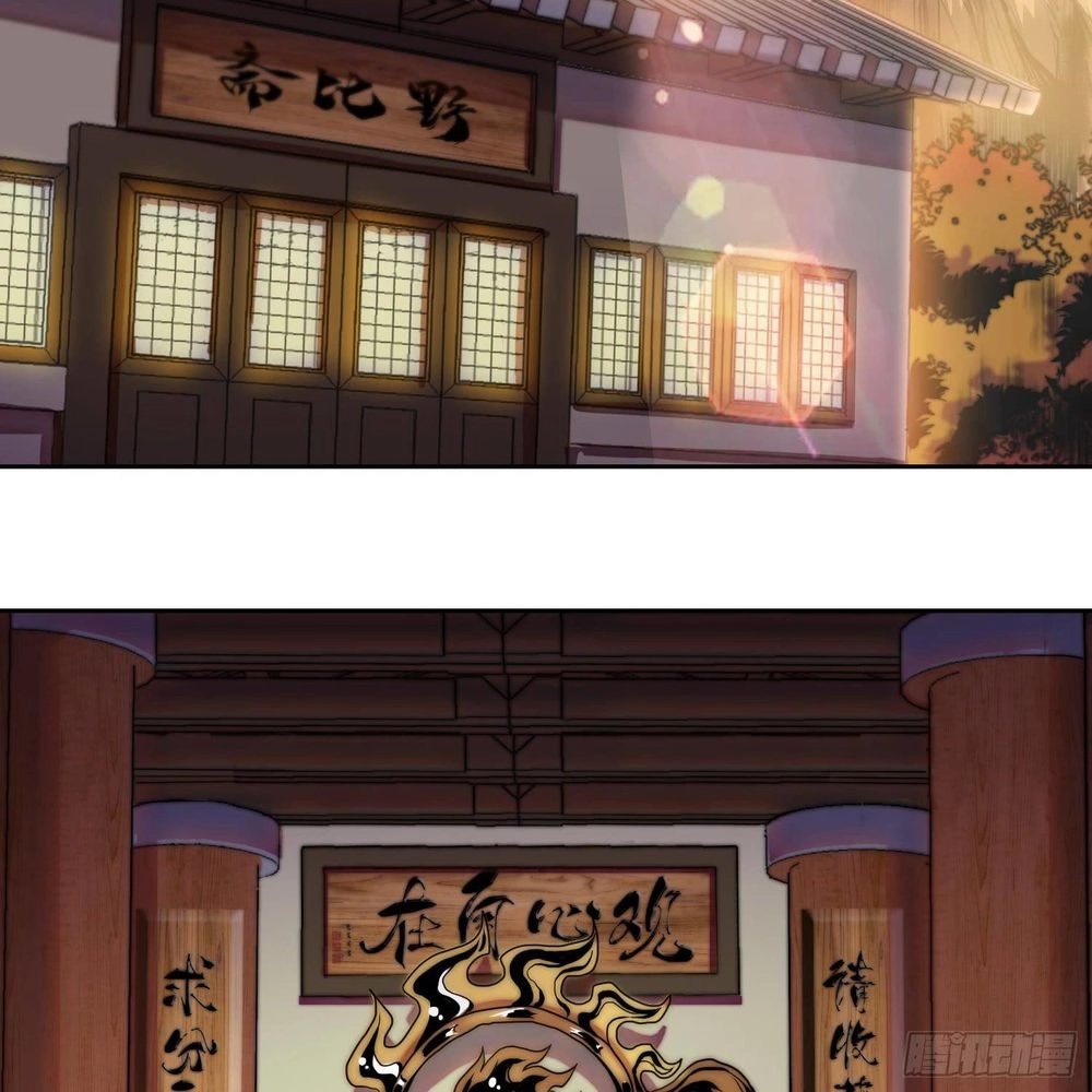 Đô Thị Hàng Thần Khúc Chapter 4 - 36