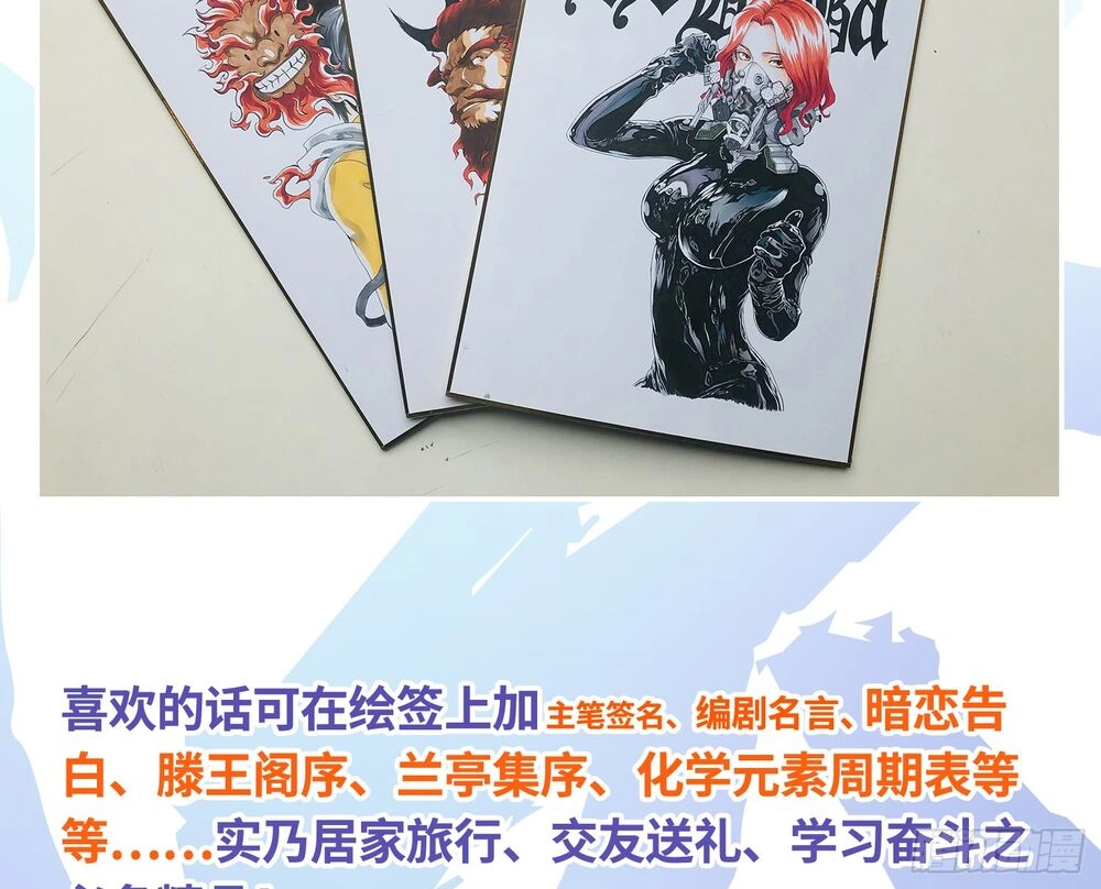 Đô Thị Hàng Thần Khúc Chapter 9 - 64