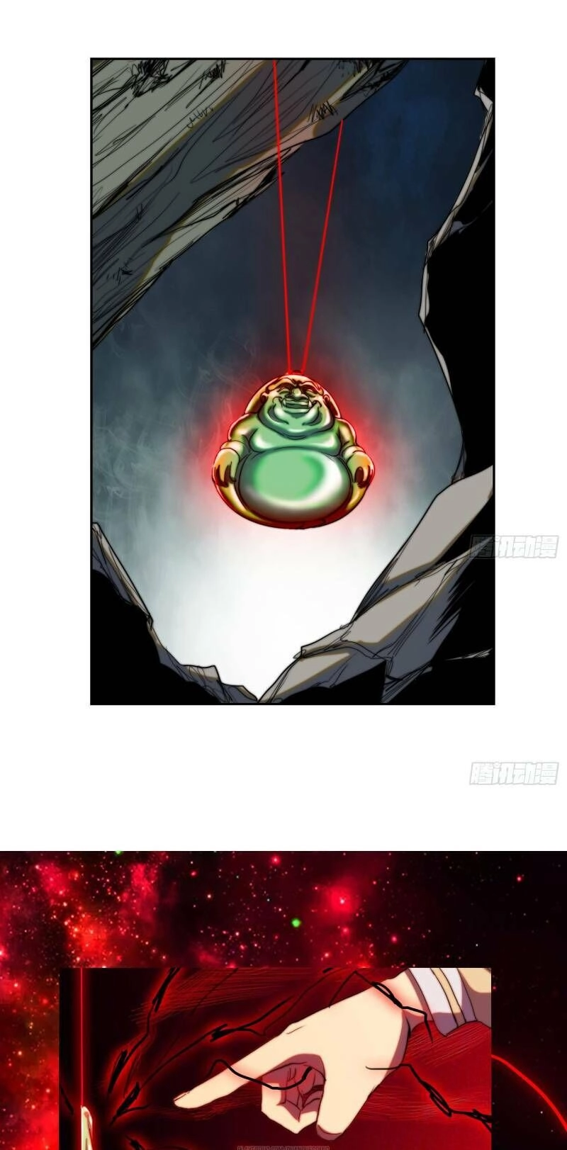 Đô Thị Hàng Thần Khúc Chapter 11 - 7