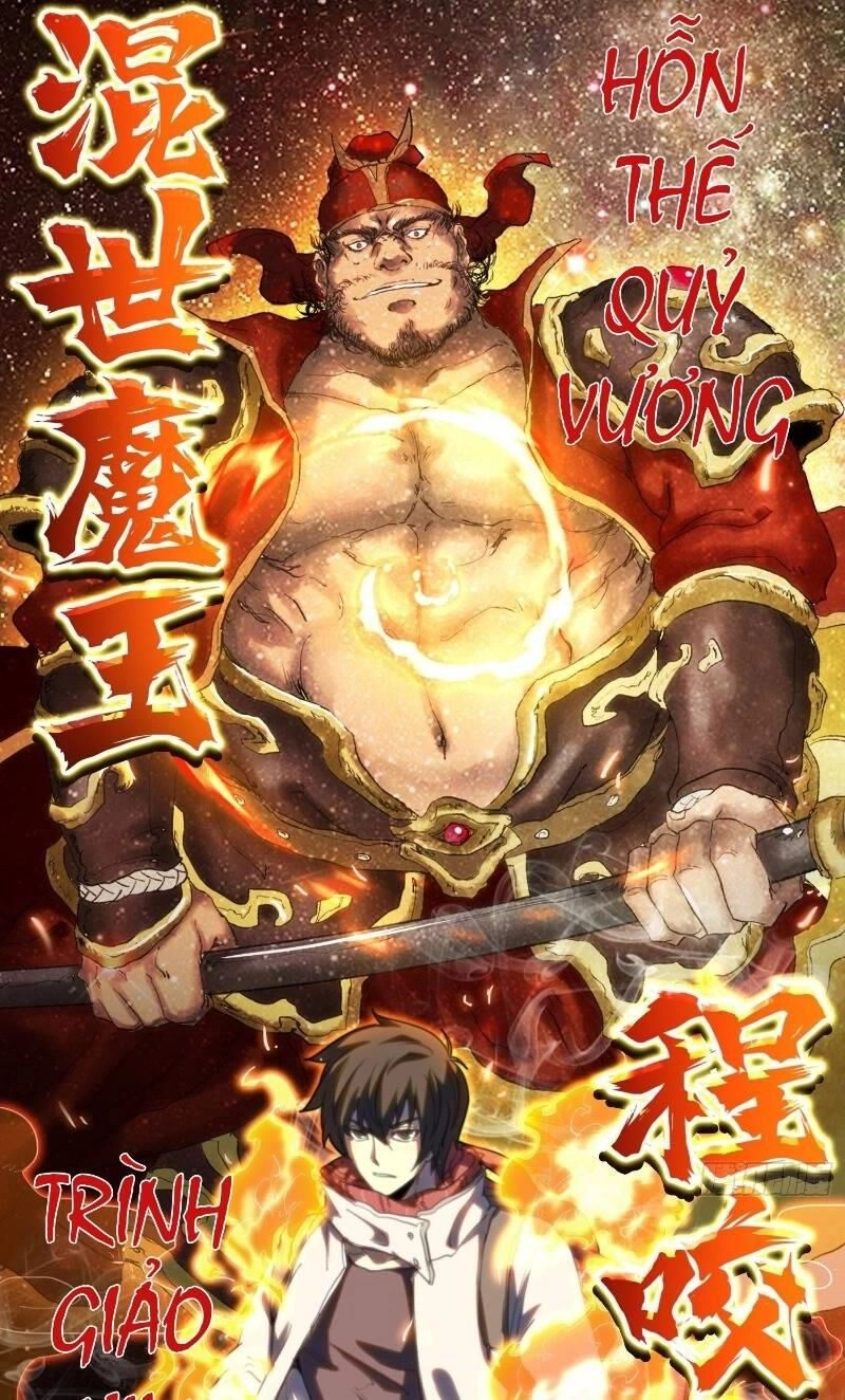 Đô Thị Hàng Thần Khúc Chapter 40 - 19