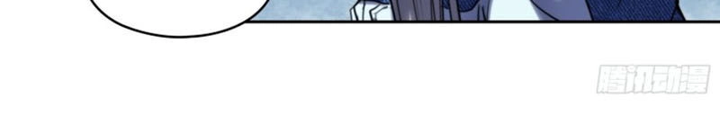 Đô Thị Hàng Thần Khúc Chapter 56 - 8