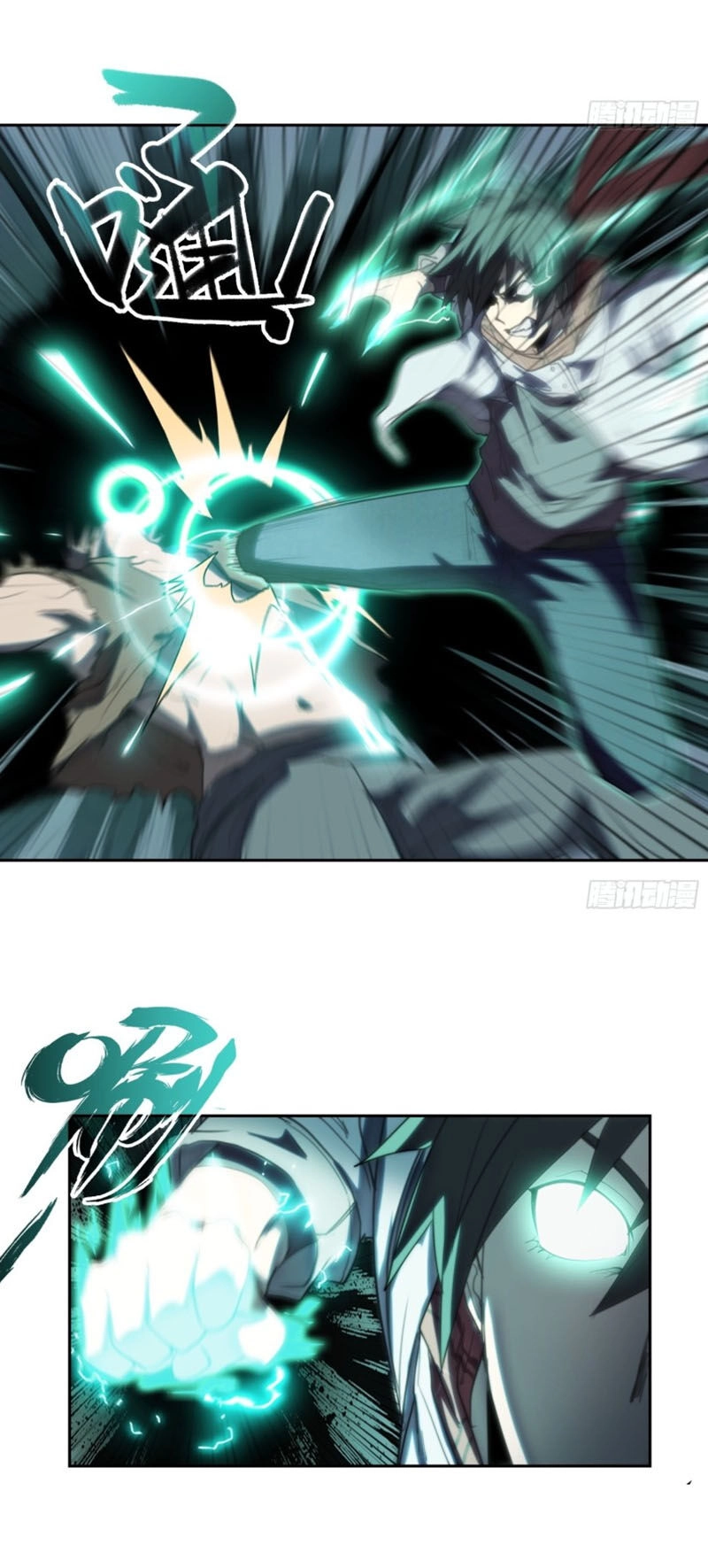 Đô Thị Hàng Thần Khúc Chapter 56 - 17