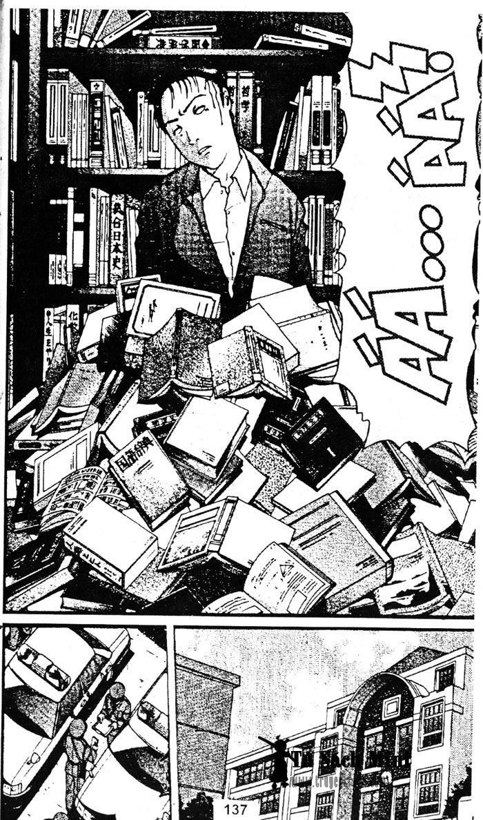 Thám Tử Kindaichi Chapter 52.1 - 10