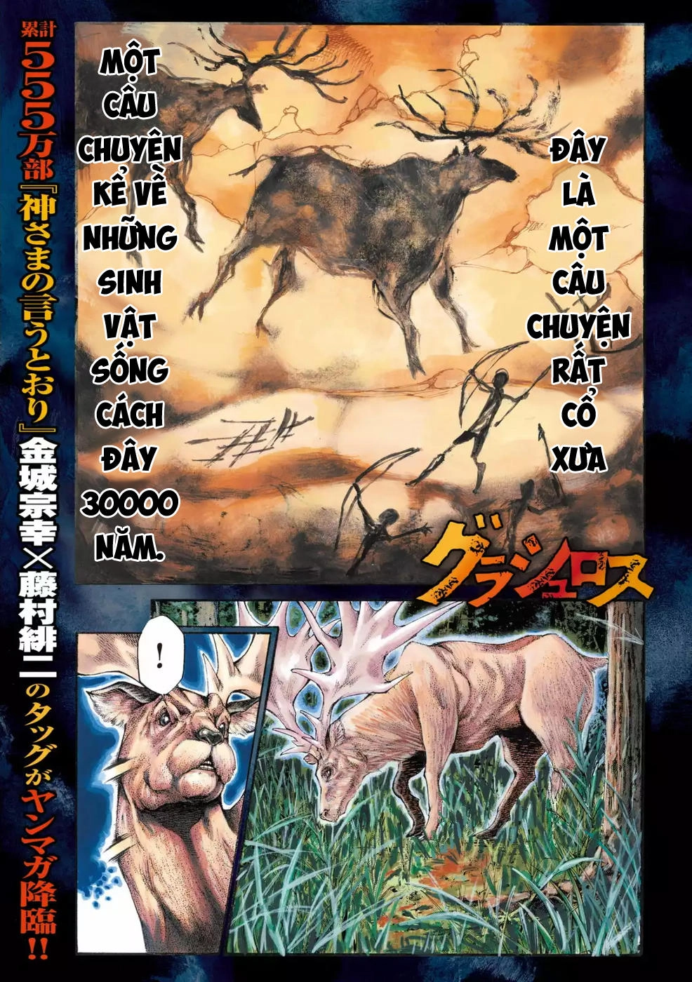 Grashros Chapter 1 - 3