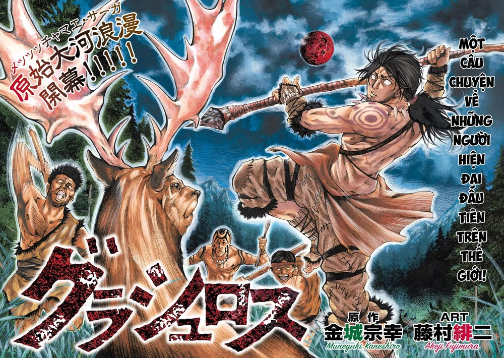 Grashros Chapter 1 - 4