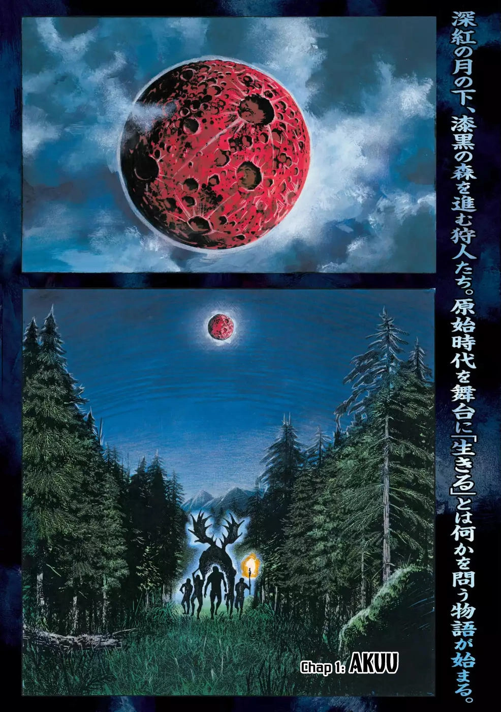 Grashros Chapter 1 - 5