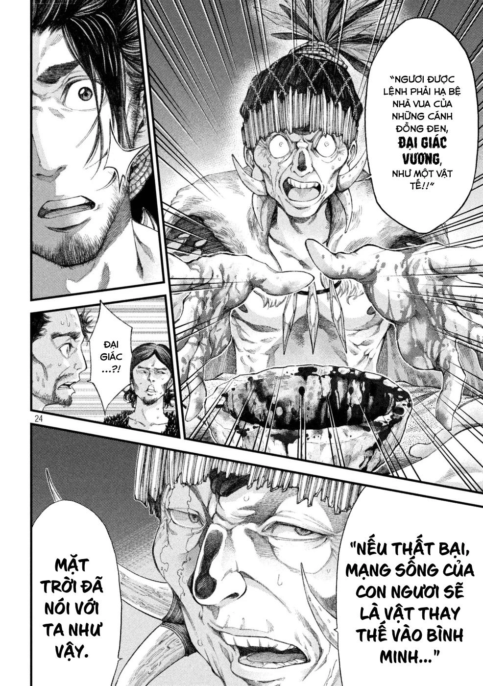 Grashros Chapter 1 - 25