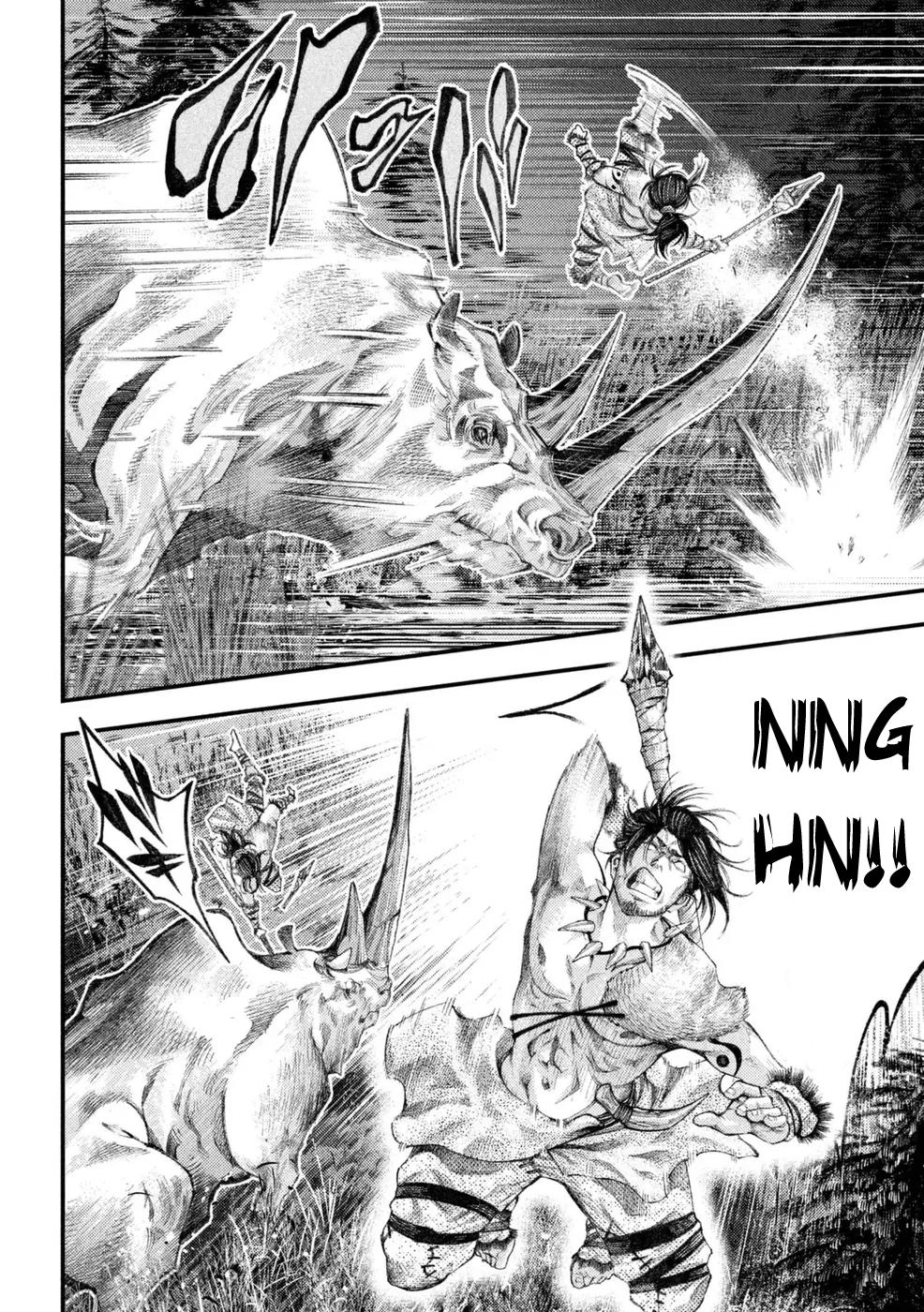 Grashros Chapter 1 - 40