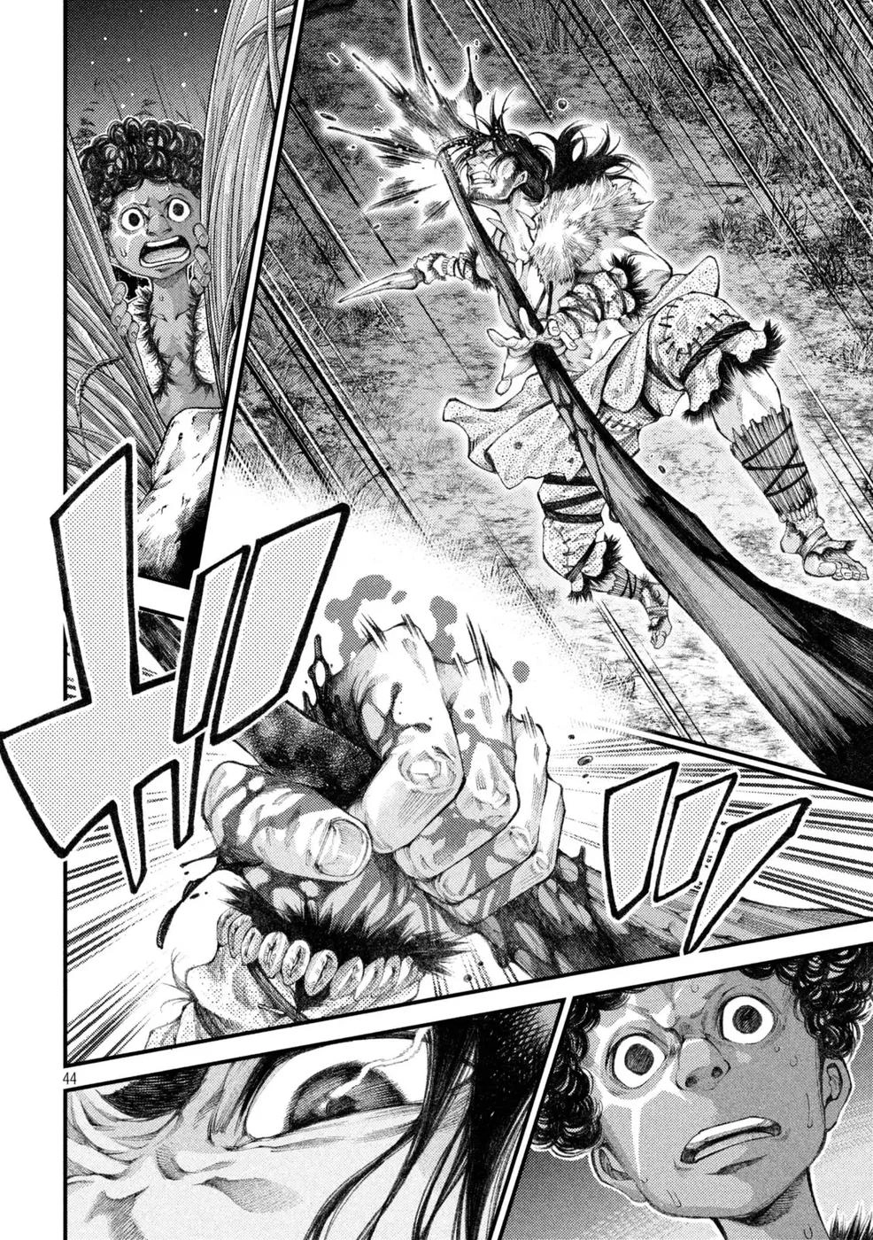 Grashros Chapter 1 - 44