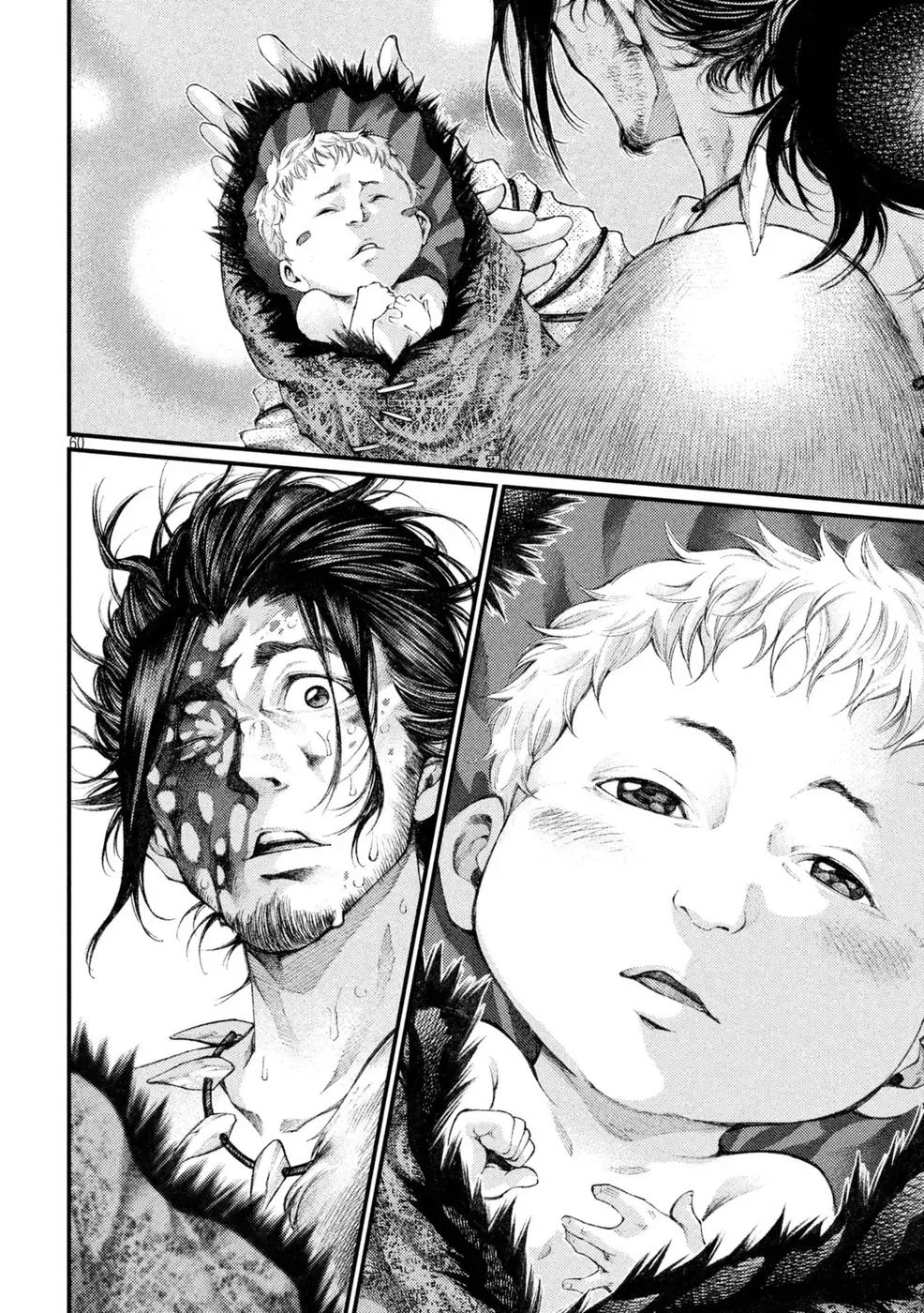 Grashros Chapter 1 - 59