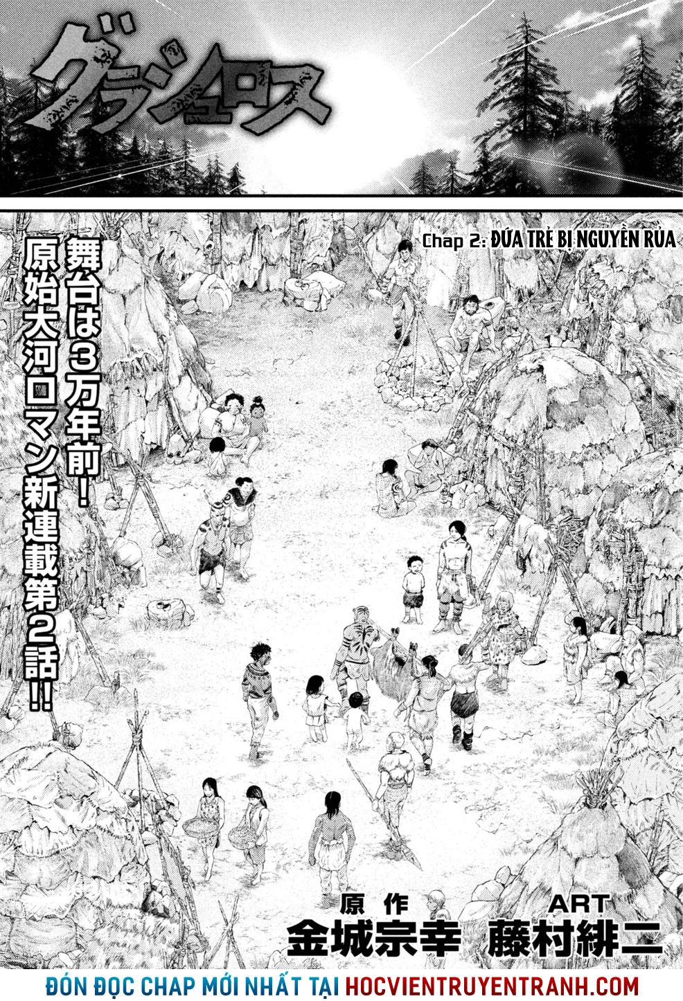 Grashros Chapter 2 - 3