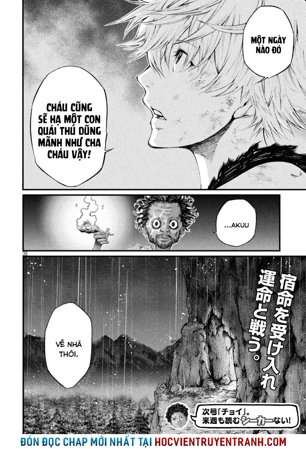 Grashros Chapter 2 - 39