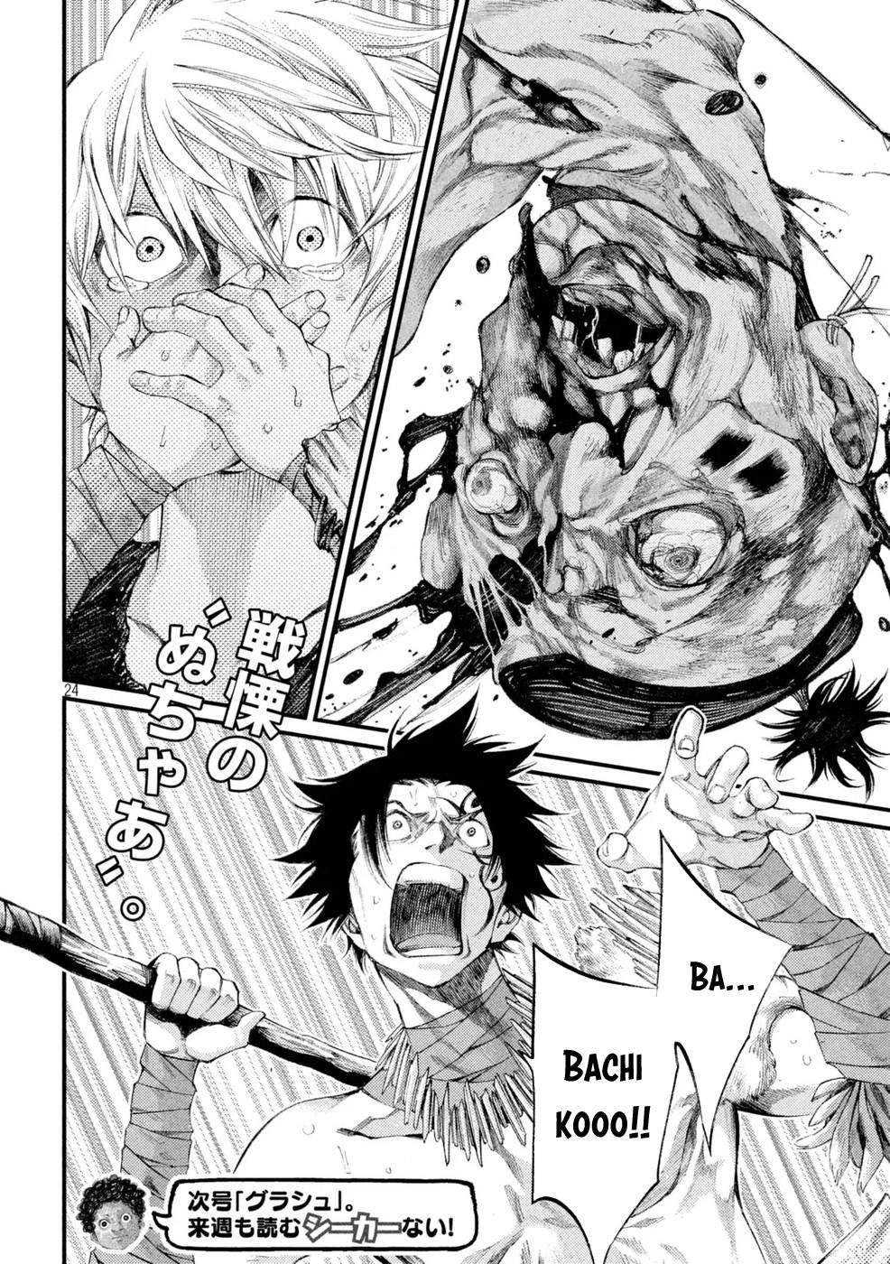 Grashros Chapter 3 - 25