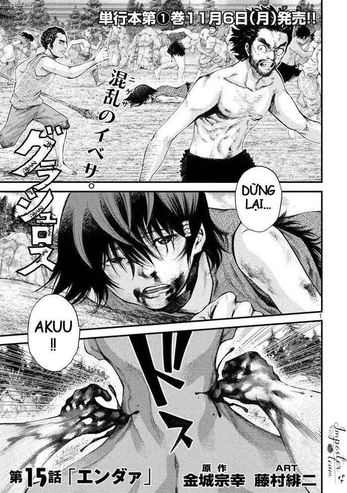 Grashros Chapter 15 - 1