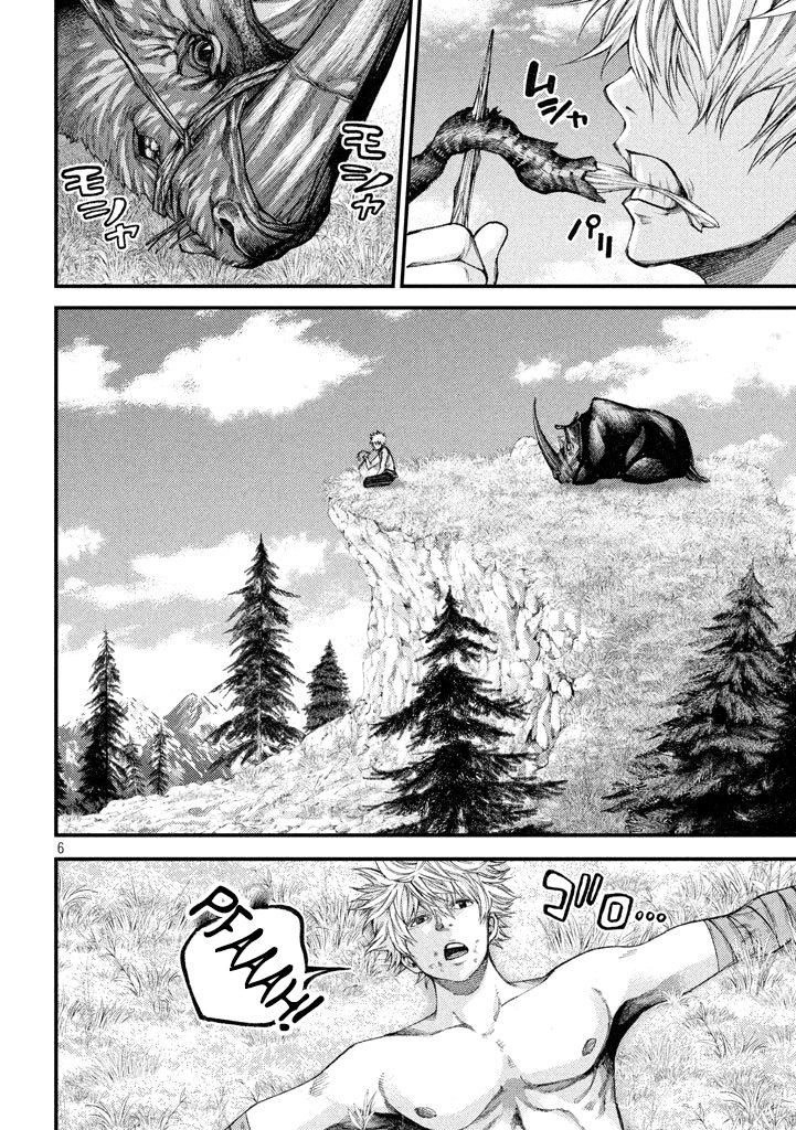 Grashros Chapter 18 - 7