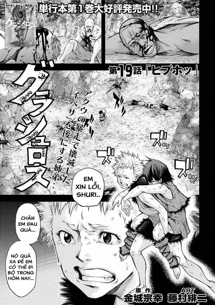 Grashros Chapter 19 - 2