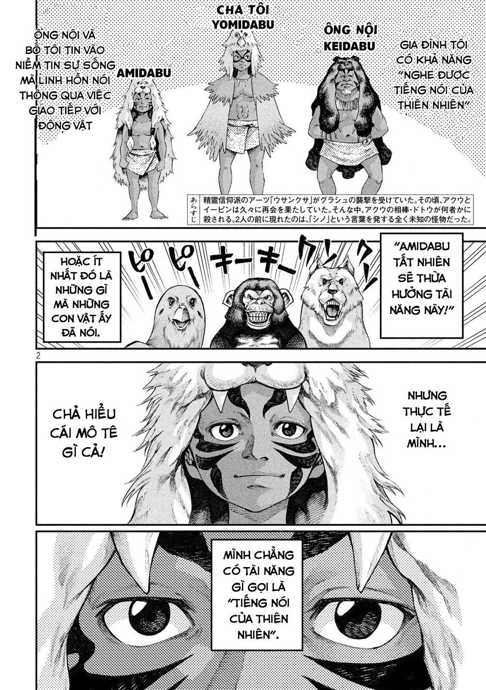 Grashros Chapter 23 - 2