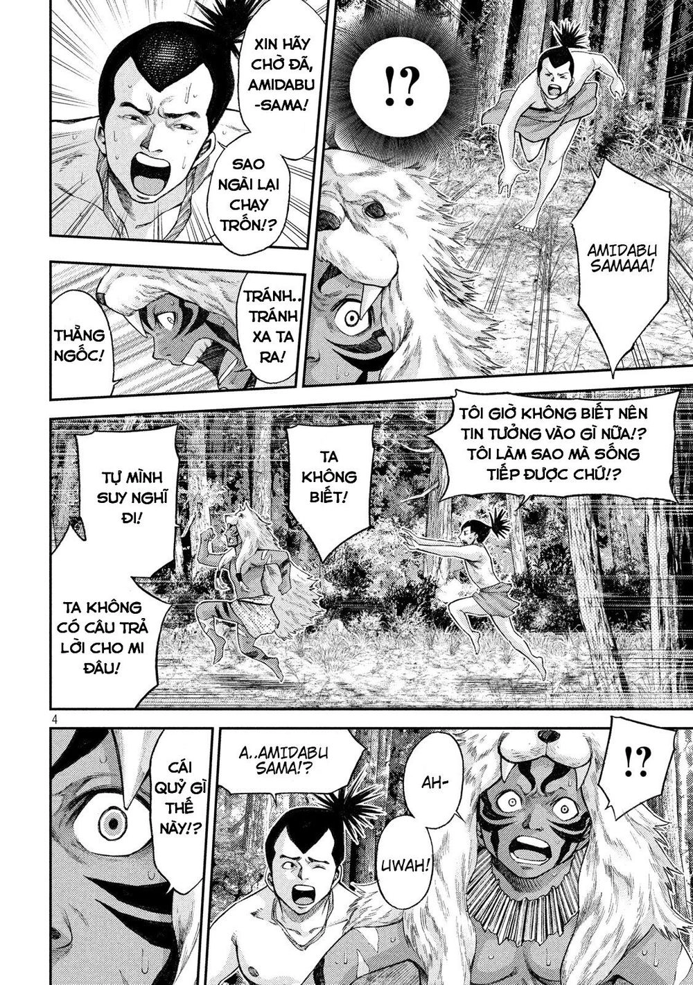 Grashros Chapter 23 - 4