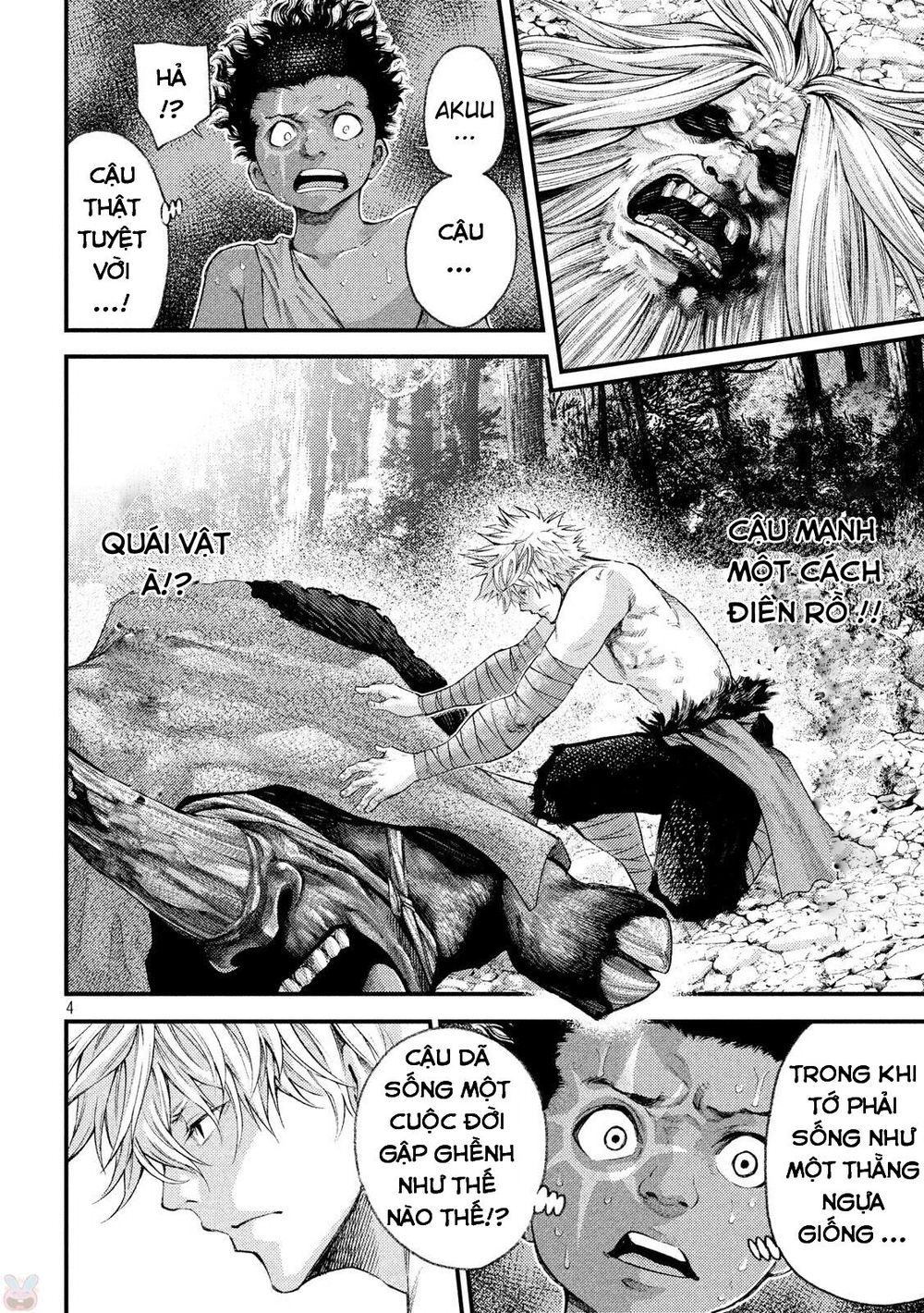 Grashros Chapter 24 - 5