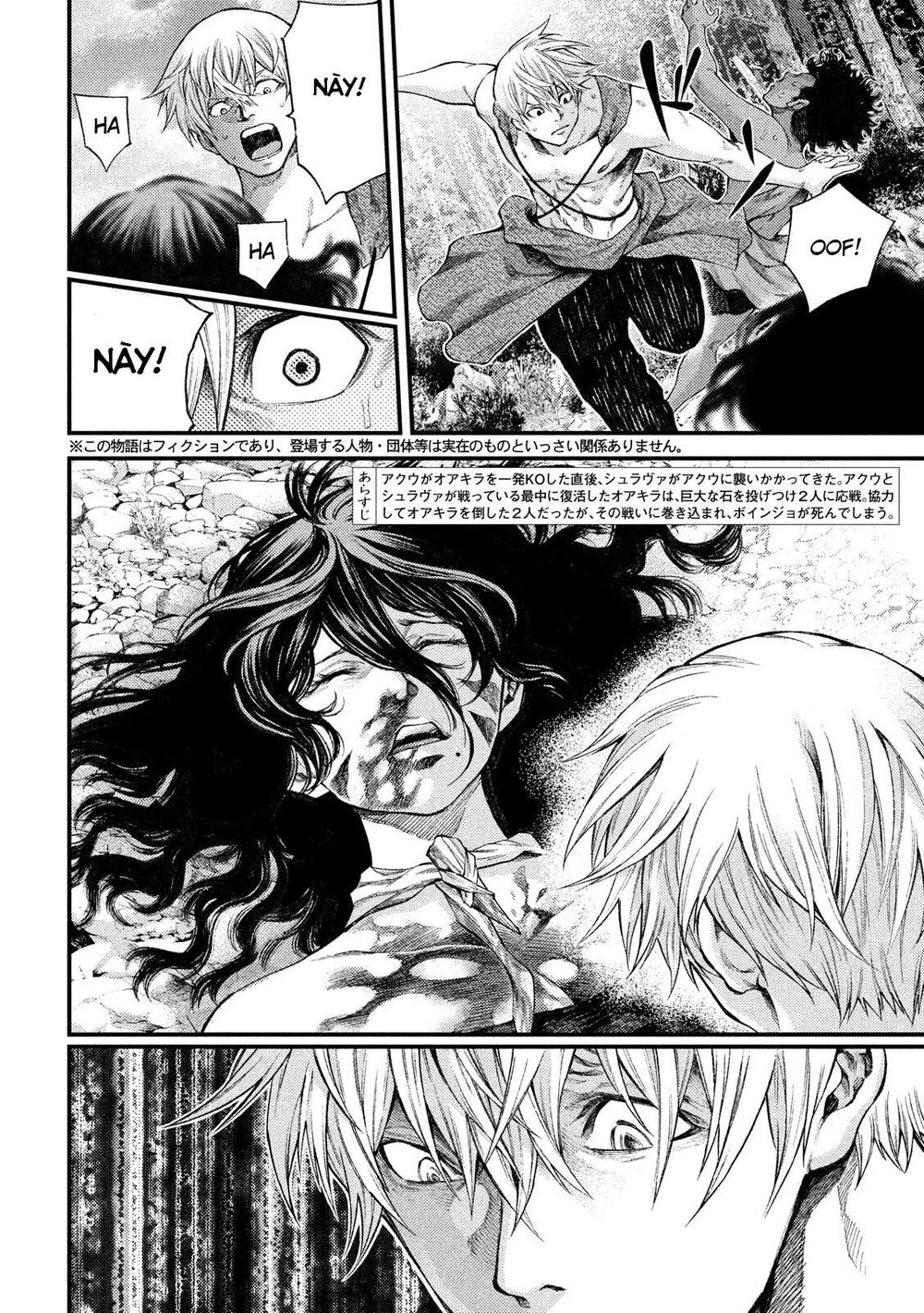 Grashros Chapter 25 - 3