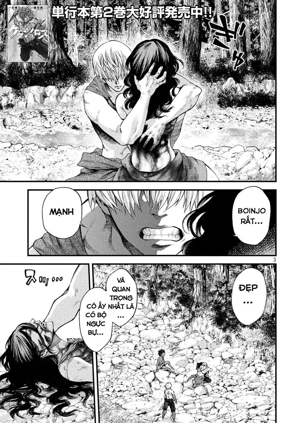 Grashros Chapter 25 - 4