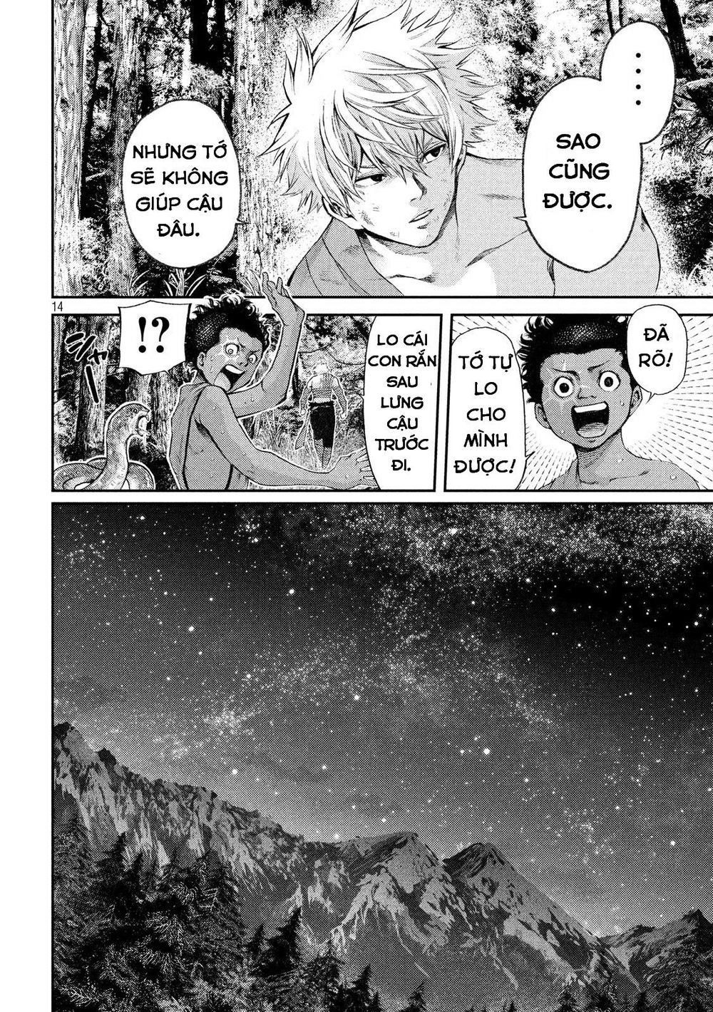 Grashros Chapter 25 - 15