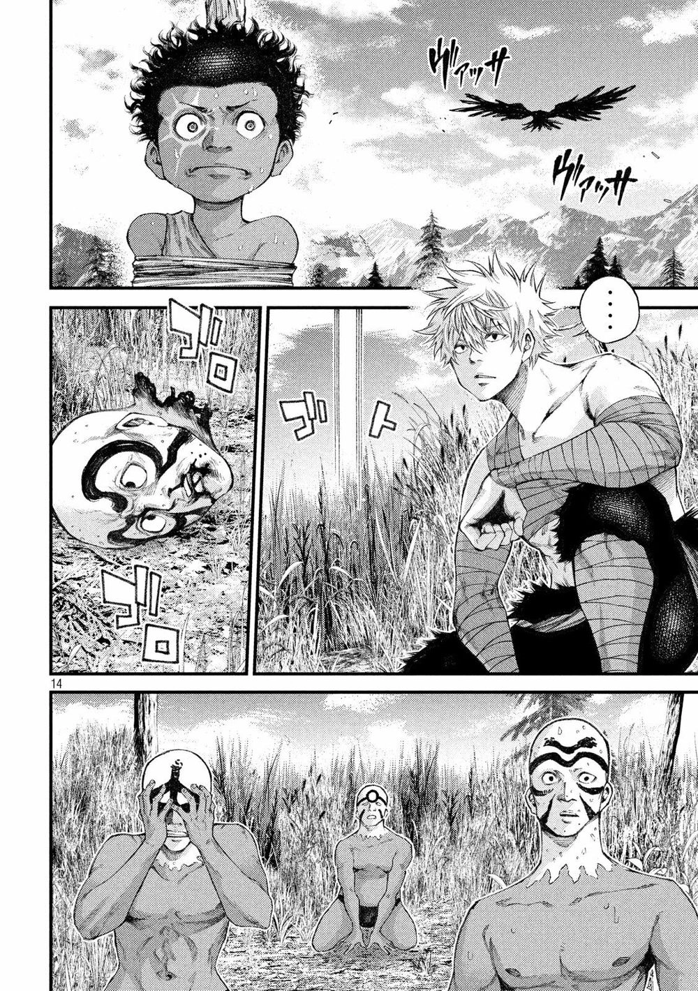 Grashros Chapter 27 - 14