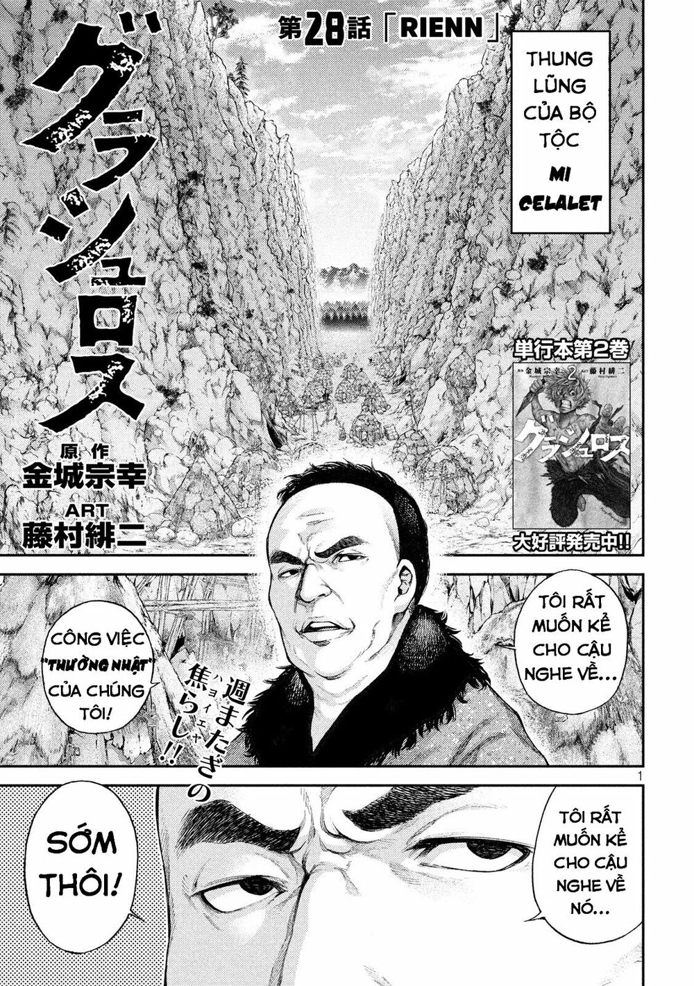 Grashros Chapter 28 - 2